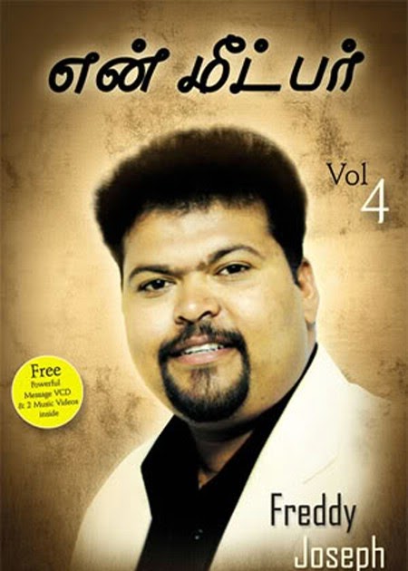 Freddy Joseph  En Meetpar Discography Tamil Christian Album download
