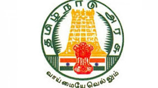 District Panchayat Office Recruitment 2021 District Panchayat Office Recruitment 2021