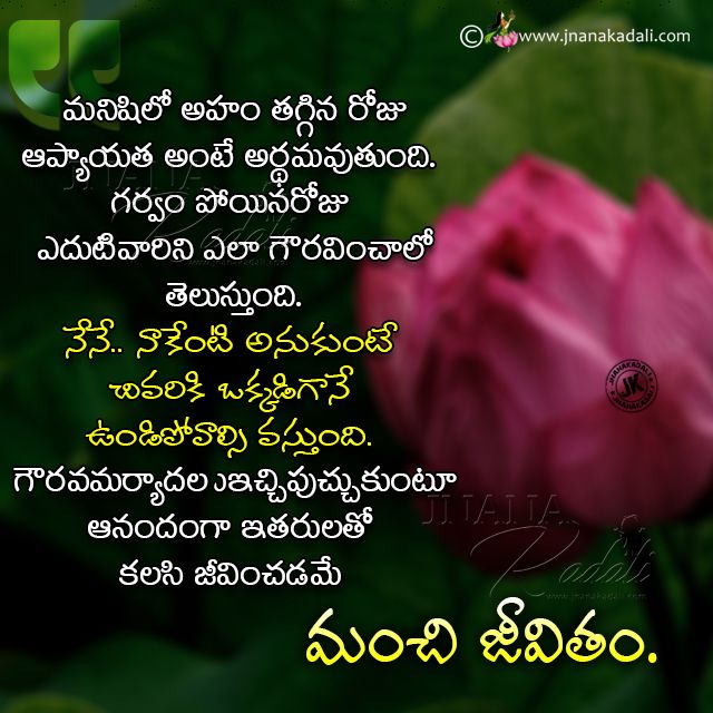 good morning images in telugu