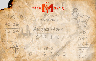 mbah syair