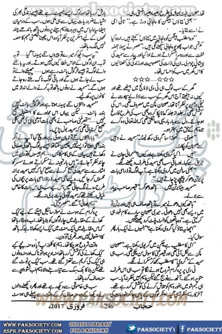 main tenu samjhawan ki lyrics download pdf main tenu samjhawan ki lyrics download pdf