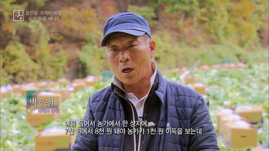 중간 유통사들 족쳐야하는 이유 - 꾸르