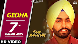 Gedha Lyrics in Hindi Gedha Lyrics in Hindi from Saab Bahadar