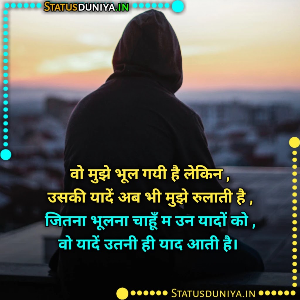 लोग भूल जाते है शायरी
Log Bhool Jate Hai Shayari
Kyun Bhool Gaye Humko Shayari Hindi
अक्सर लोग भूल जाते है शायरी
Love लोग भूल जाते है शायरी
Log Bhul Jate Hai Shayari
कीमत लोग भूल जाते है शायरी
लोग भूल जाते है शायरी Sms
Aksar Log Bhul Jate Hai Shayari
Birthday Bhul Gaye Shayari In Hindi 
Log Wada Karke Bhul Jate Hai Shayari
Kyun Bhool Gaye Humko Shayari
Kuch Log Bhool Jate Hai Shayari
Aksar Log Bhool Jate Hai Shayari
लोग भूल जाते है शायरी English
Kuch Log Bhool Jate Hai Shayari