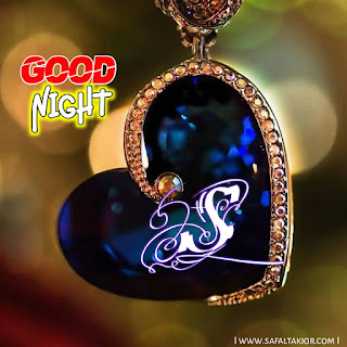 S letter good night images