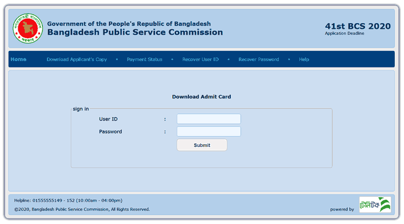 41st BCS Admit Card download page