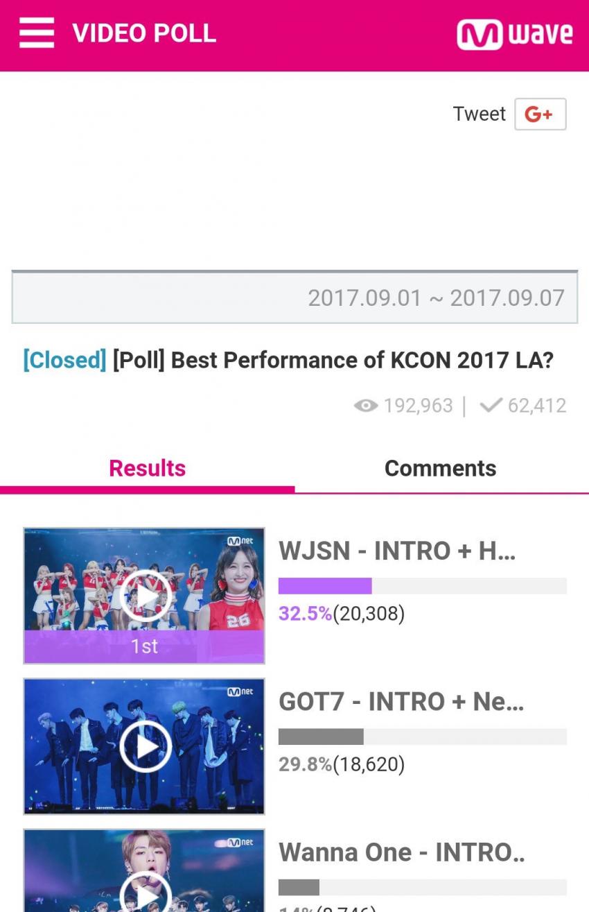 퍼포먼스의 제왕 우주소녀