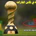 الارقام القياسية في كأس القارات الارقام القياسية في كأس القارات