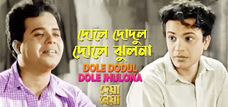 Dole Dodul Dole Jhulona Lyrics By Shyamal Mitra | Deya Neya