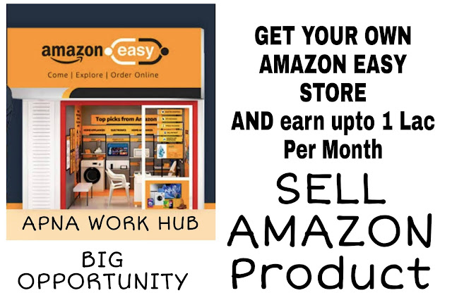 How To Get Amazon Easy Store & Earn Money Step By Step Process Apna work hub