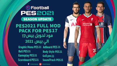 Pes Patch The Pc Pes 2017 Patch New Latest Smoke Mode Pace 20 21 For Pes 2017 New Smoke Bomb Color Next Season Pc