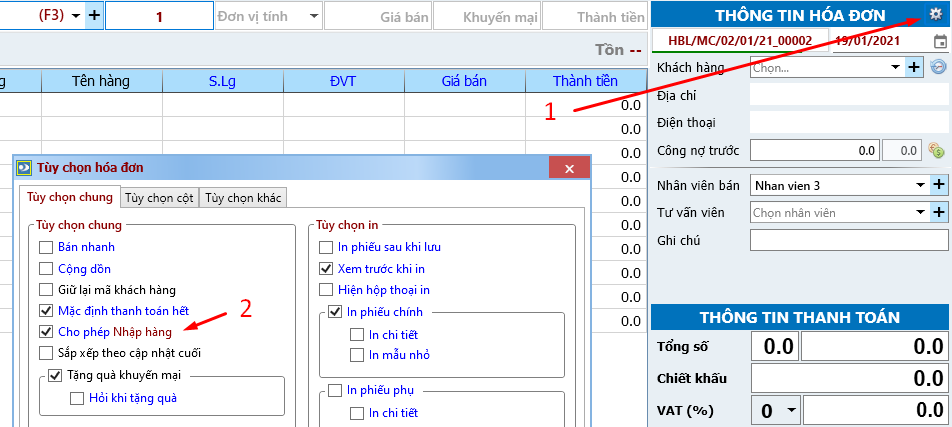 SkyPro - Lập danh sách hàng hóa trên hóa đơn (cách 2)