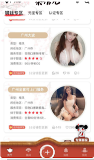 Tải App Live Show China siêu phẩm cực hot 茶馆儿, app live china, app show live, tải app live china, app live stream show, app live show china apk, mmlive, mmlive app, tải mmlive, mmlive show, mmlive cho iphone, mmlive apk, qqlive, tải mmlive cho iphone, clip mmlive, mmlive ios