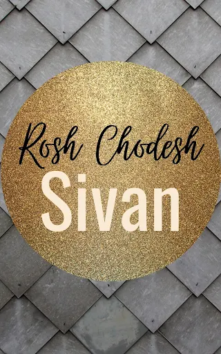 Happy Rosh Chodesh Sivan Greeting Card | 10 Free Unique Cards | Happy New Month | Third Jewish Month