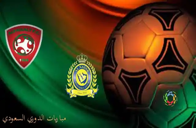 ملخص مباراة النصر اليوم