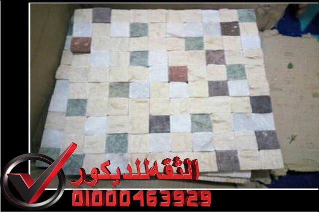 ديكور حوائط حجر داخلي تركيب واجهات حجر هاشمى ديكور حوائط حجر داخلي تركيب واجهات حجر هاشمى