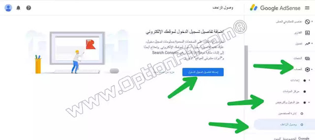 اخطاء لزاحف الاعلانات والتى قد تؤدى الى فاقد فى الارباح طريقة حل مشكلة هناك اخطاء لزاحف الاعلانات والتى قد تؤدى الى فاقد فى الارباح فى ادسنس