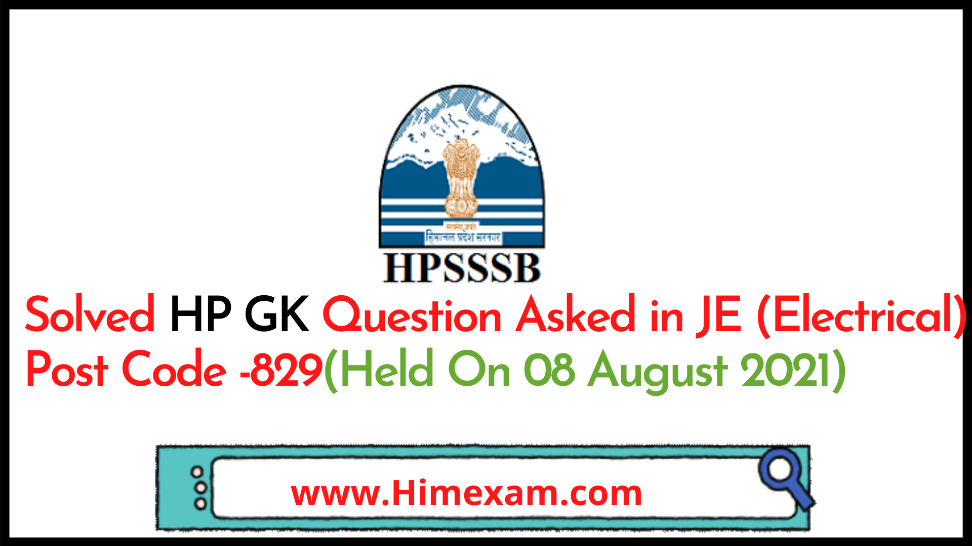 Solved HP GK Question Asked in JE (Electrical) Post Code -829 Solved HP GK Question Asked in JE (Electrical) Post Code -829
