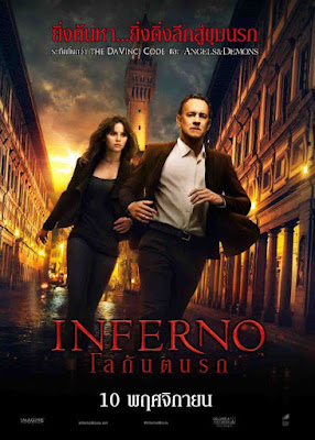 {มาใหม่!}[ชัด! น้องมาสเตอร์] Inferno (2016) - โลกันตนรก [1080p][เสียง:ไทยโรง/Eng][ซับ:เกาหลี (ฝัง)][.MKV][4.12GB] IN_MovieHdClub