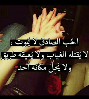 سلسلة من اجمل صور الحب والعشق مكتوب عليها 2019 سلسلة من اجمل صور الحب والعشق مكتوب عليها 2019