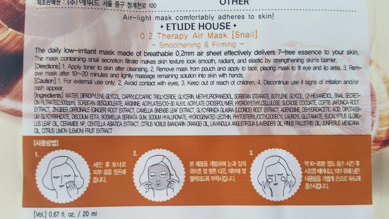 Download Sheet Masks A Pieu Etude House The Face Shop And The Saem Mateja S Beauty Blog Yellowimages Mockups