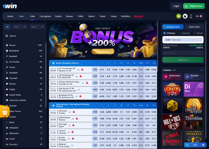 1win Review and €600 Bonus - Bookmakers Comparison