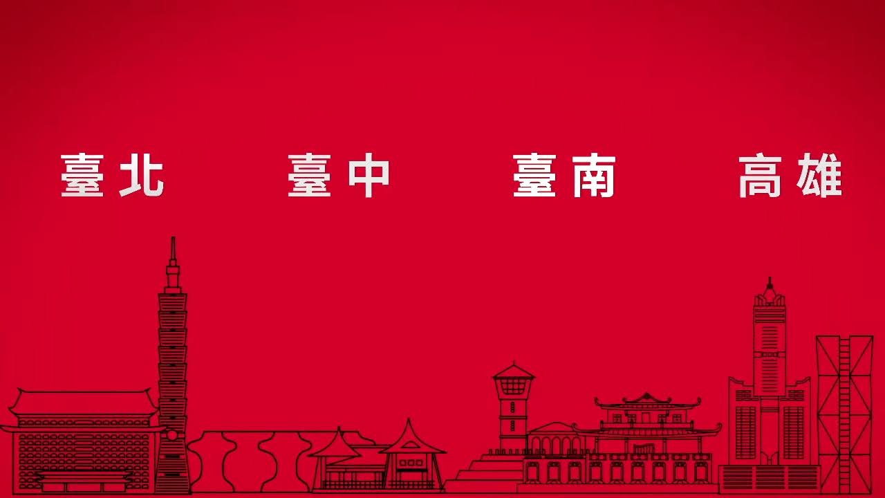2020台南確定納入〔米其林指南〕評鑑|可望為台南觀光帶來另一波熱潮