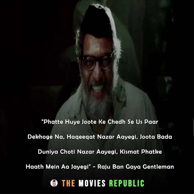 nana patekar dialogues,nana patekar quotes,nana patekar status,nana patekar shayari, nana patekar captions,नाना पाटेकर के डायलोग