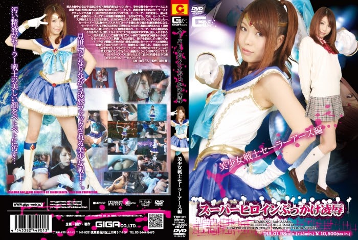 TBR-01 Tremendous Heroine Showery Give up Lovely Lady Fighter – Sailor Earth