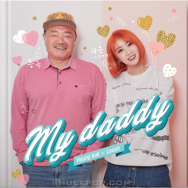 Kim Hyung Kuk & Laeun (Chicangel) – My Daddy – Single
