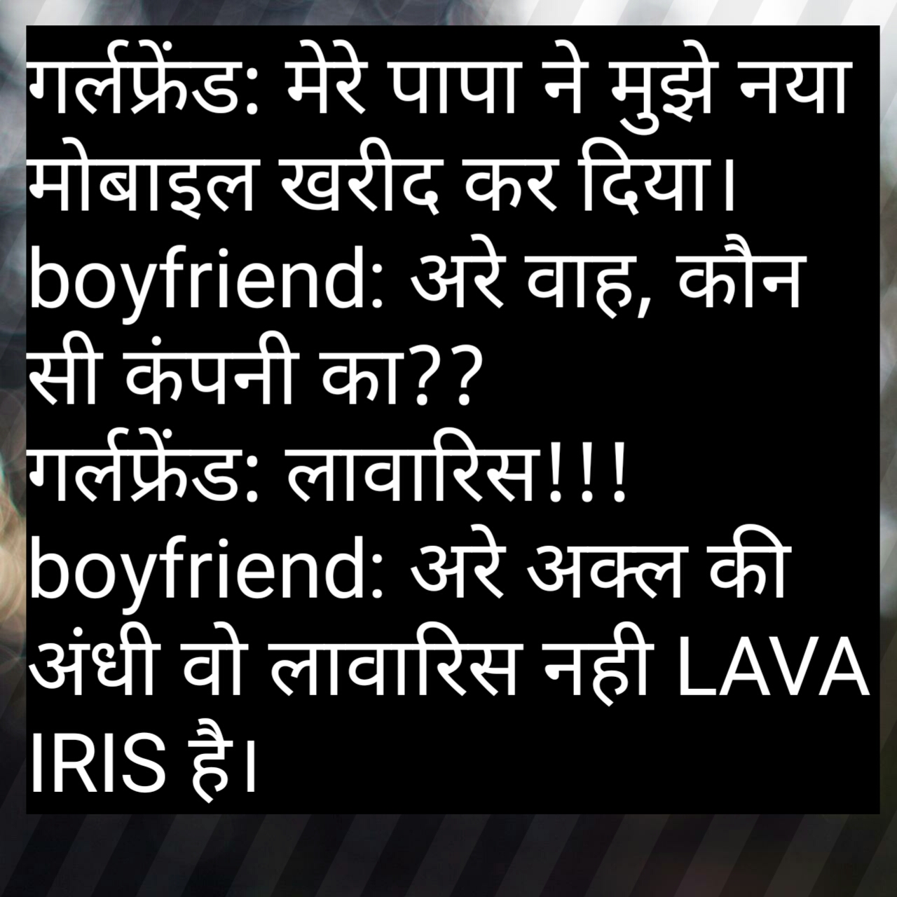 20+ Best Jokes To Impress GF | Jokes To Tell Your Girlfriend