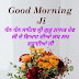 Top 10 Sat Shri Akal Ji Nice Good Morning Images, Pictures, Photos, Greetings for WhatsApp