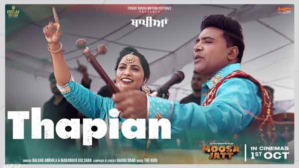 rdxhd punjabi movie moosa jatt thapian moosa jatt lyrics