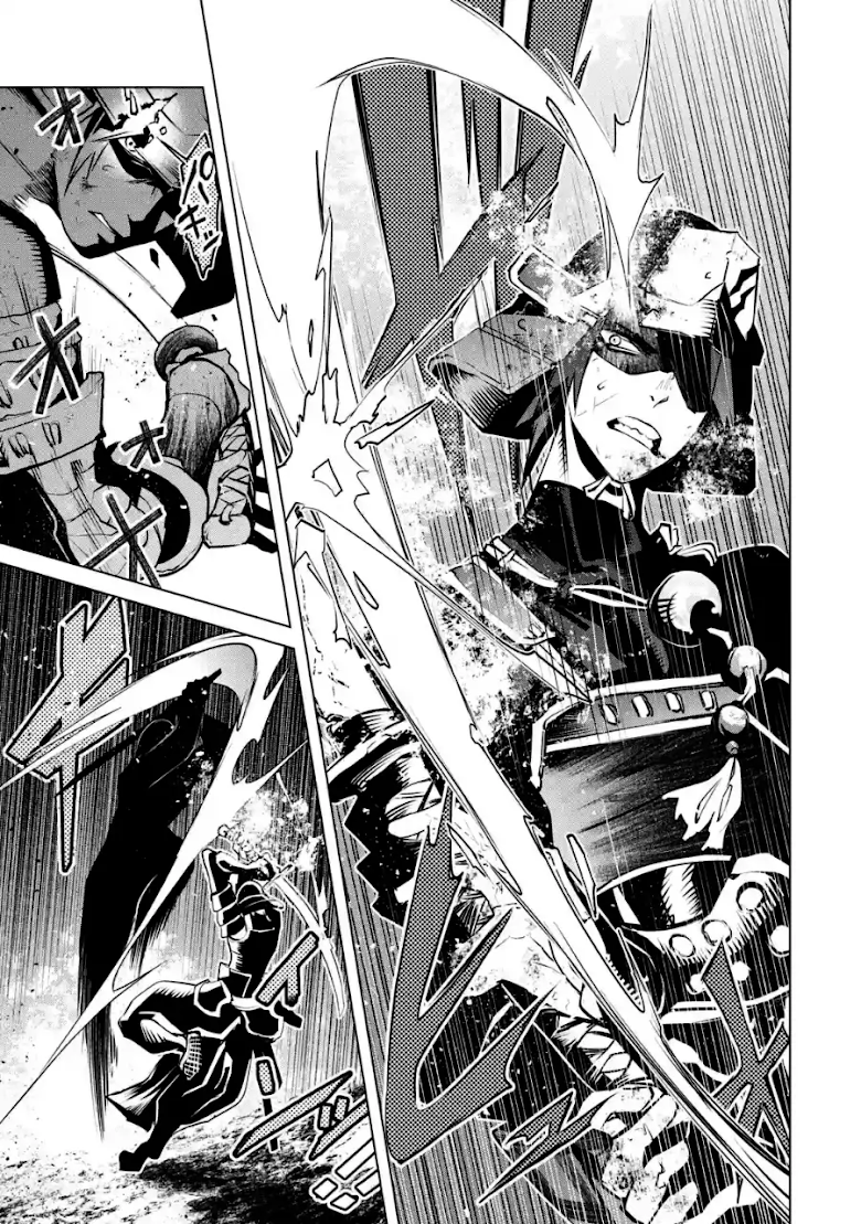 Goblin Slayer Gaiden 2: Tsubanari no Daikatana - หน้า 6