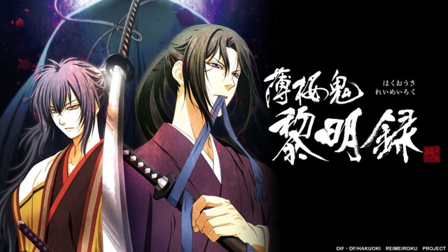 Get Download Hakuouki Reimeiroku Batch Subtitle Indonesia Anoboy Free Get Wallpaper Download Hakuouki Reimeiroku Batch Subtitle Indonesia Anoboy For iPhone