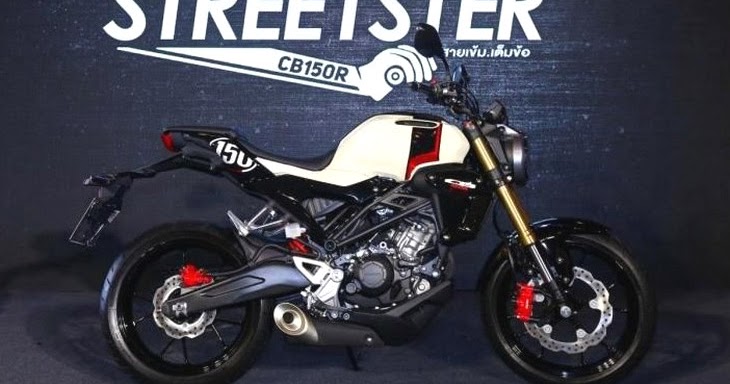 honda cb150r old