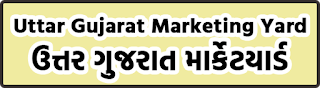 North (Uttar) Gujarat apmc market yard bhav