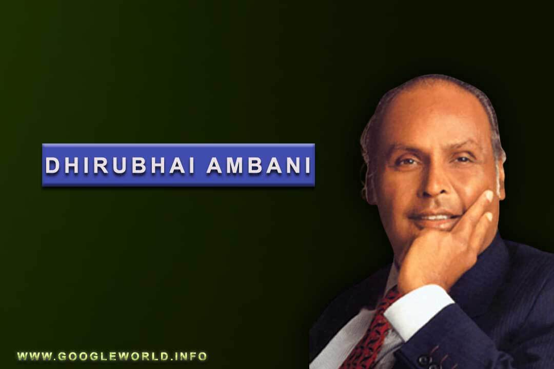 Dhirubhai-ambani-pic-googleworld.info