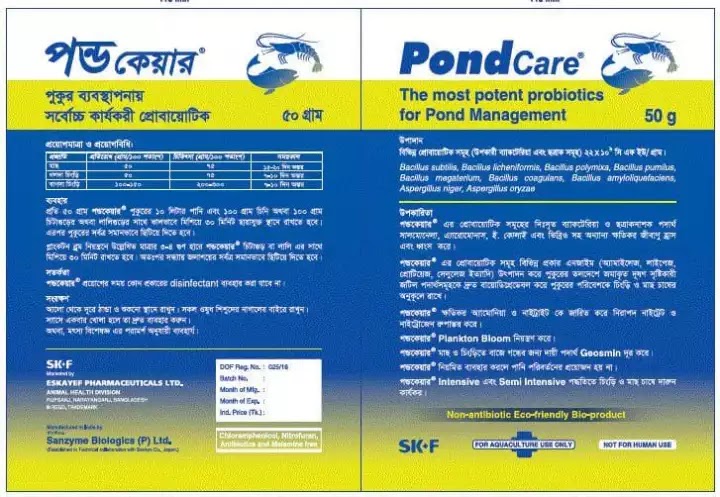 pond-care