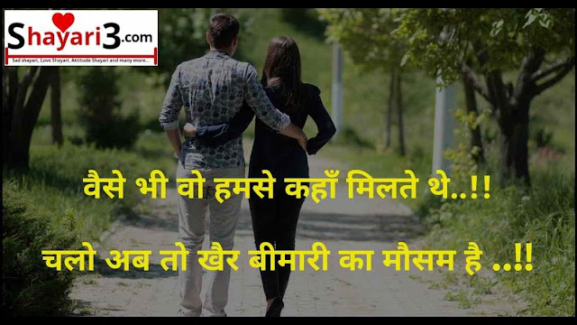 100+ Best Romantic Shayari | Romantic Shayari in Hindi | Romantic Shayari Hindi 2020 