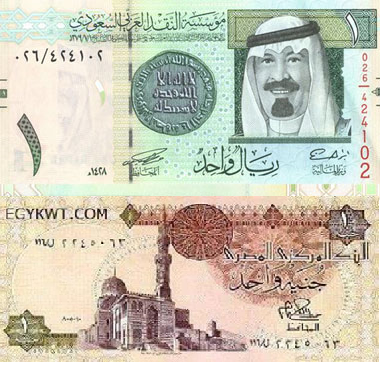 الريال السعودي امام الجنيه المصري أسعار الريال أمام الجنيه اليوم الثلاثاء 19ـ5ـ2020 في البنوك المصرية