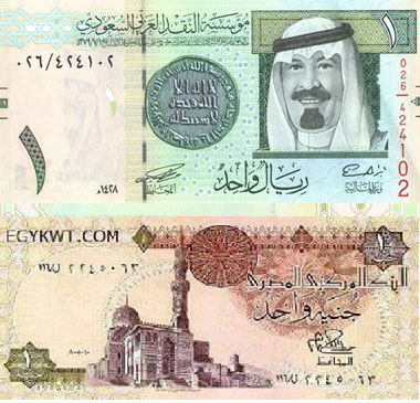 تحويل العمله المصريه الى سعوديه