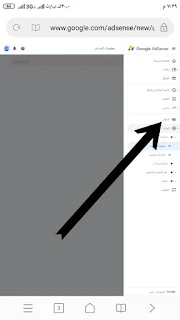 اثبات البن كود عبر البطاقة