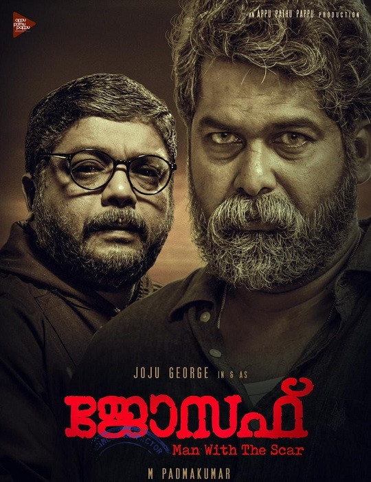 Mivimovies Kumbalangi nights download400 mb tamilrockers log ishq ma kya sa kya huae ring tone kumbali trance mp3 download pagalworld aashiqui 2 download in tamilrockers attu movie download hd single part. mivimovies