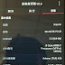 Xiaomi Mi Note Plus: Bản kế nhiệm của bộ đôi hàng khủng Mi Note và Mi Note Pro