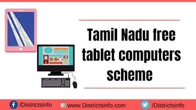 Tamil Nadu free tablet computers scheme 2021