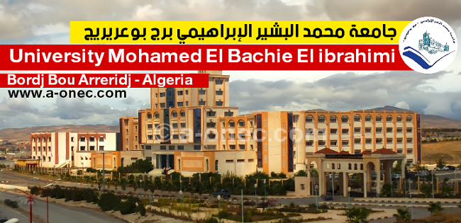 جامعة محمد البشير الإبراهيمي - جامعة برج بوعريريج