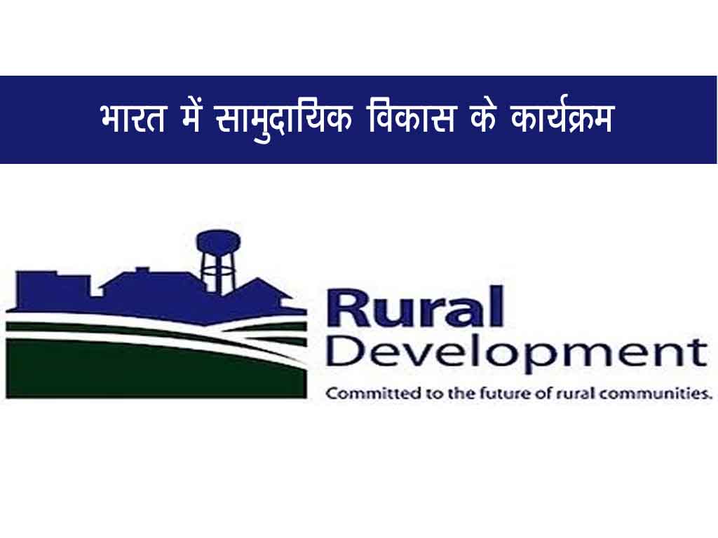  Rural Development 