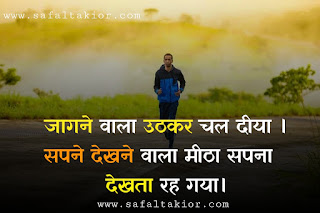 Chankya No.1 Suvichar | chankya No.1 motivationa quotes hindi |chankya No.1 student vichar hindi|