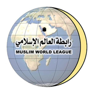 الإصدار الأول للمسابقة الإسلامية الكبرى لرابطة العالم الإسلامى من فبراير-2017..حتى فبراير-2018